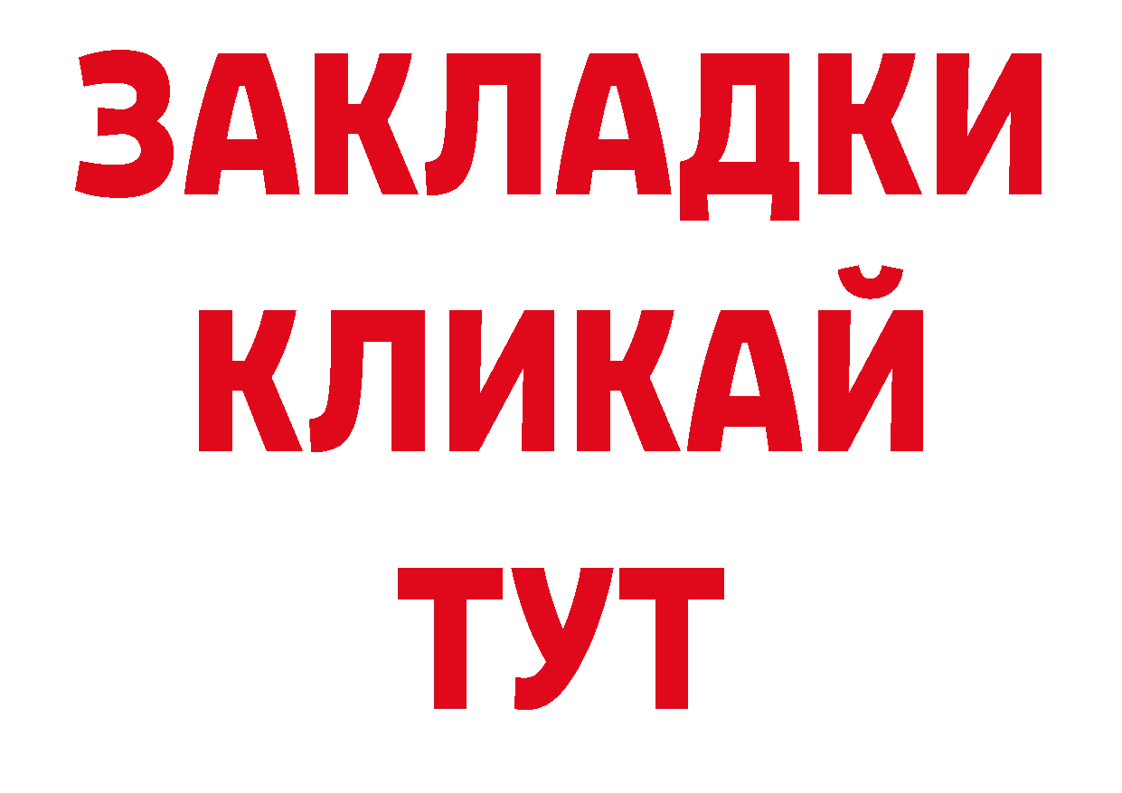 Галлюциногенные грибы мухоморы ссылка нарко площадка ОМГ ОМГ Белая Калитва