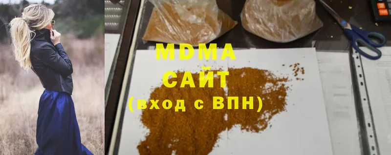 МДМА кристаллы  Белая Калитва 